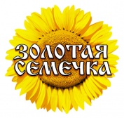 Золотая семечка Золотая семечка
