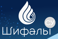 Шифалы су Шифалы су