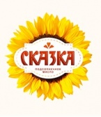Сказка Сказка