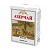 Чай "Азерчай" Букет черный байховый, 200гр карт/кор