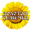 Золотая семечка Золотая семечка
