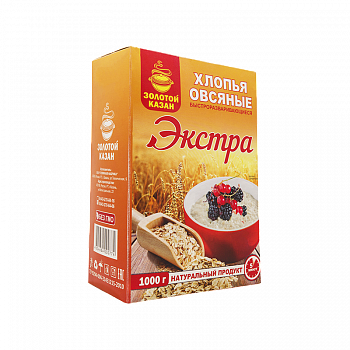 Геркулес "Золотой Казан" Экстра быстроразваривающийся, 1кг карт/кор