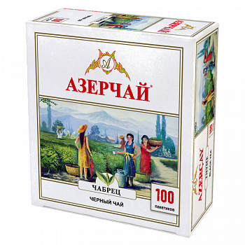 Чай К Азерчай Черный пакет 100 шт (б.конв) с Чабрецом/6 шт  419832