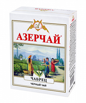 Чай "Азерчай" черный байховый с чабрецом, 100 гр карт/кор