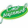 Сто рецептов Сто рецептов
