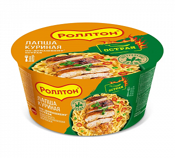 Лапша яичная  "Роллтон" по-домашнему с острой курицей, лоток 90гр