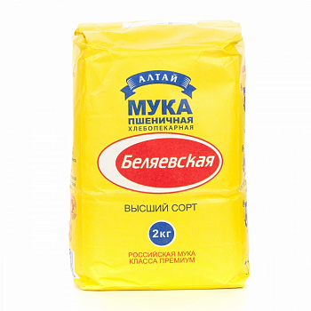 Мука "Беляевская" пшеничная высший сорт, 2кг бум/меш